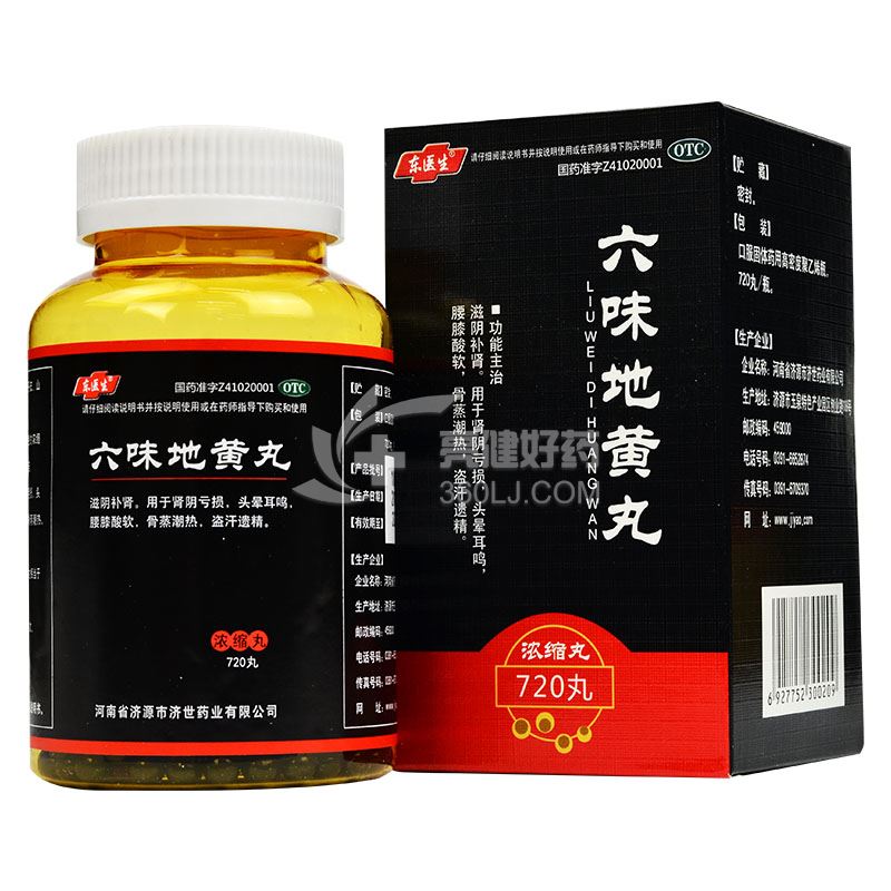 东医生 六味地黄丸 720丸（浓缩丸）