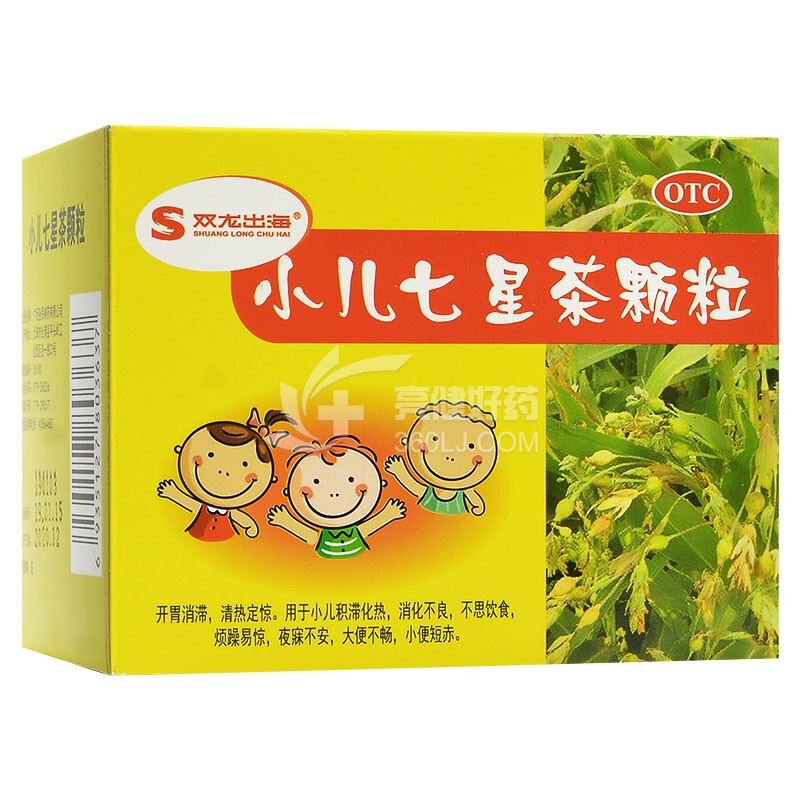 双龙出海 小儿七星茶颗粒 7g*7袋