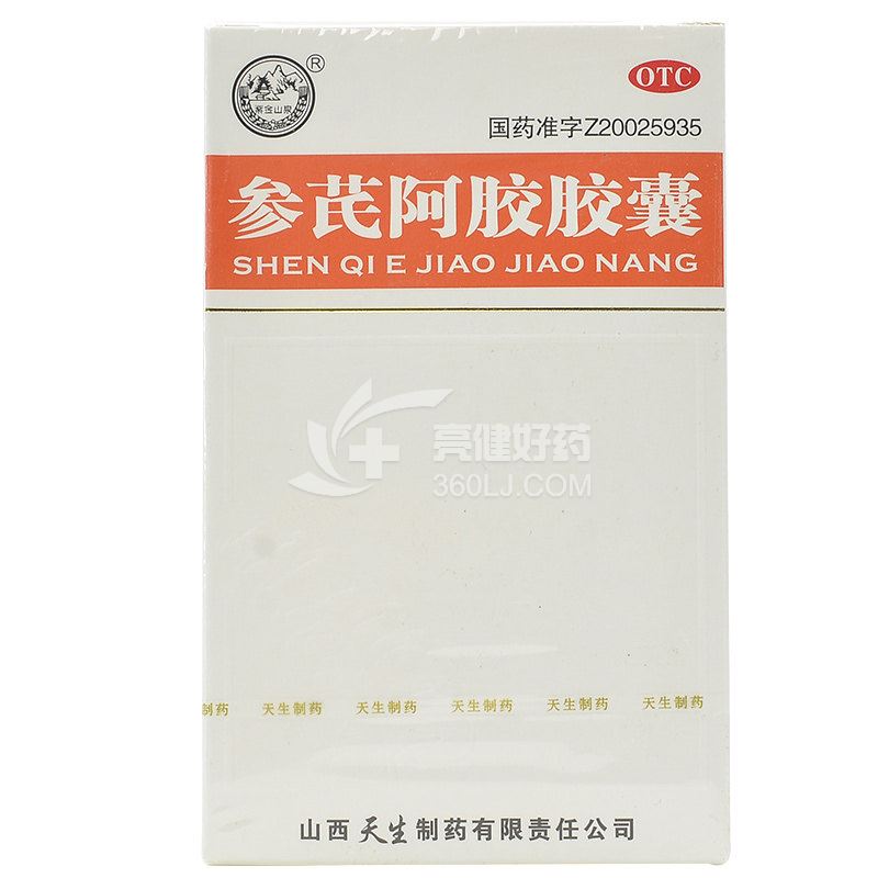 紫金山泉 参芪阿胶胶囊 0.5g*36粒