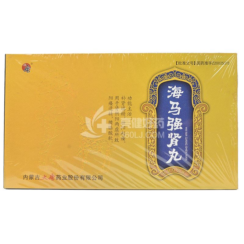 盛唐海马强肾丸9g*10丸价格及说明书-功效与作用-亮健好药网