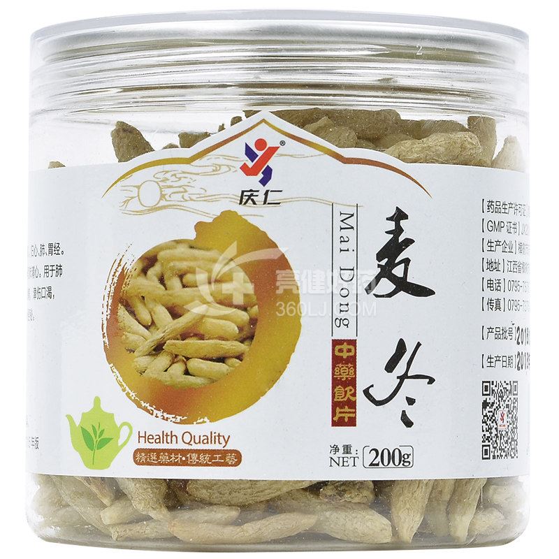 庆仁 麦冬 200g