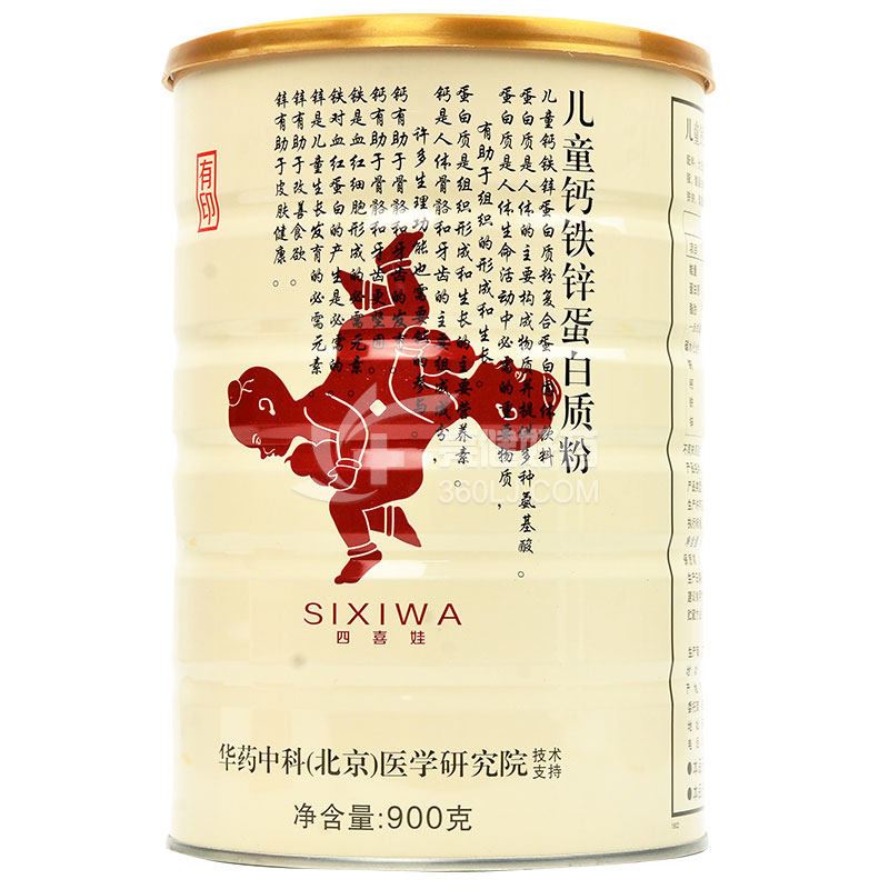 有印养品 儿童钙铁锌蛋白质粉 900g