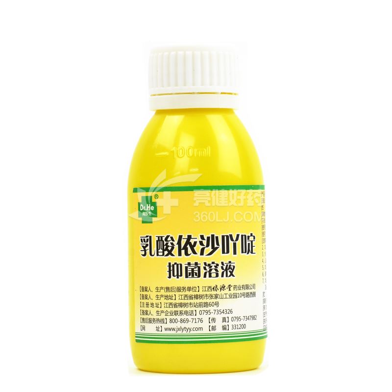 何医生 乳酸依沙吖啶抑菌溶液 100ml