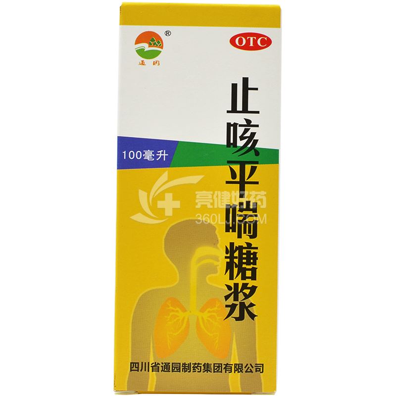 通园 止咳平喘糖浆 100ml