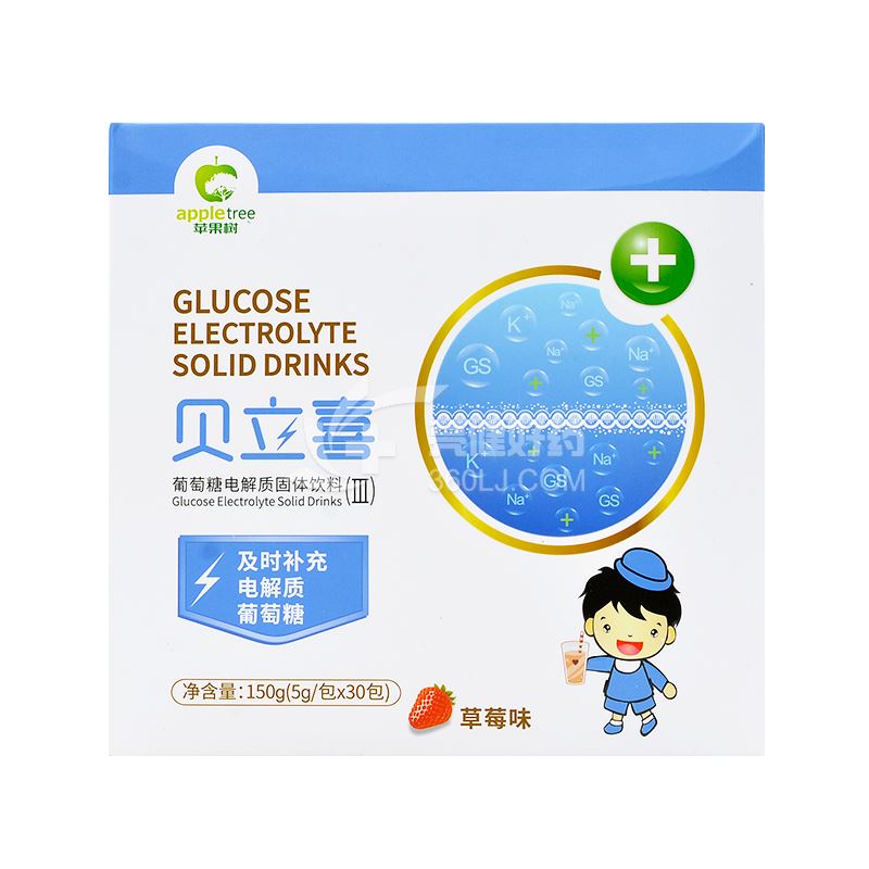 贝立喜 葡萄糖电解质固体饮料（Ⅲ） 150g（5g*30包）