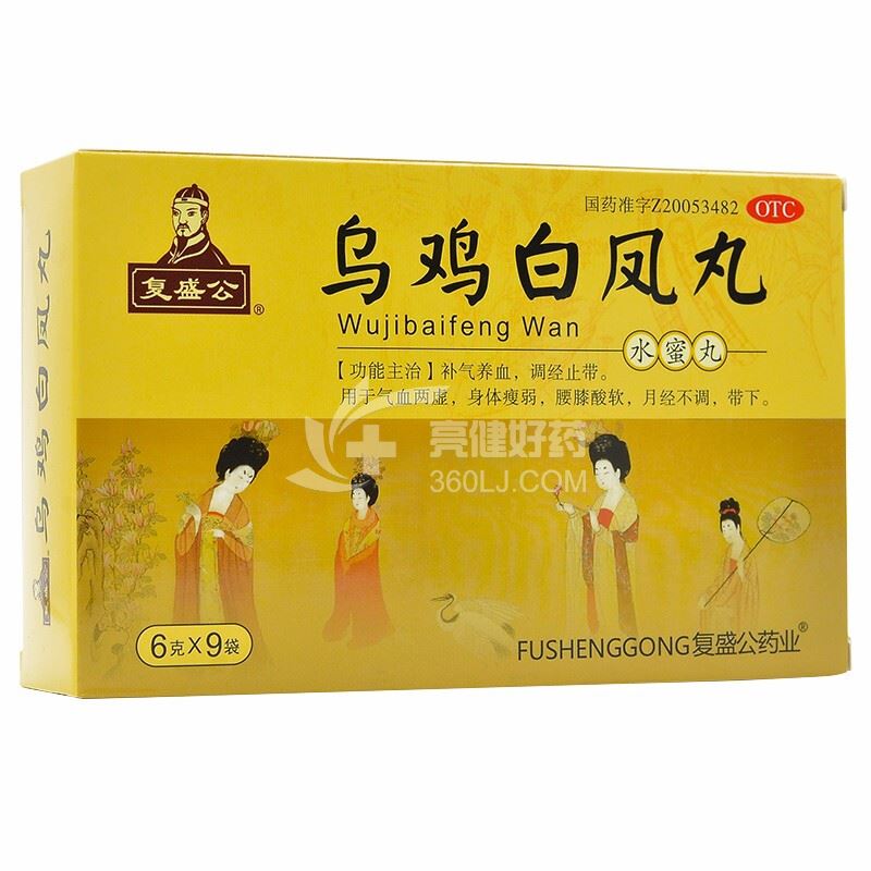 复盛公 乌鸡白凤丸 6g*9袋