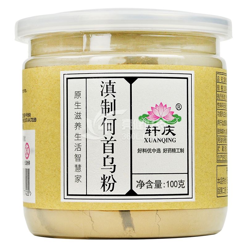 轩庆 滇制何首乌粉 100g