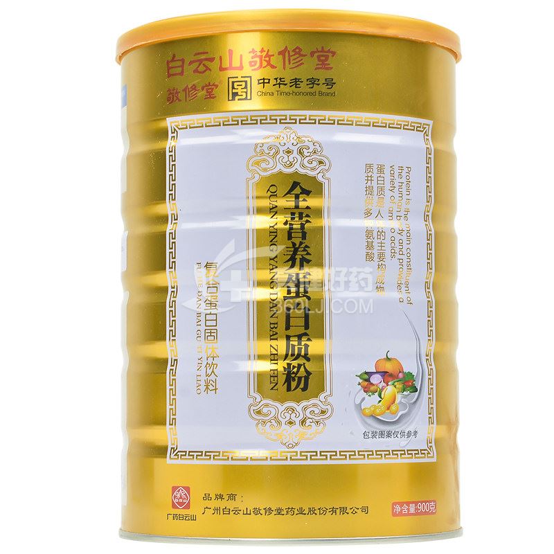 敬修堂 全营养蛋白质粉 900g