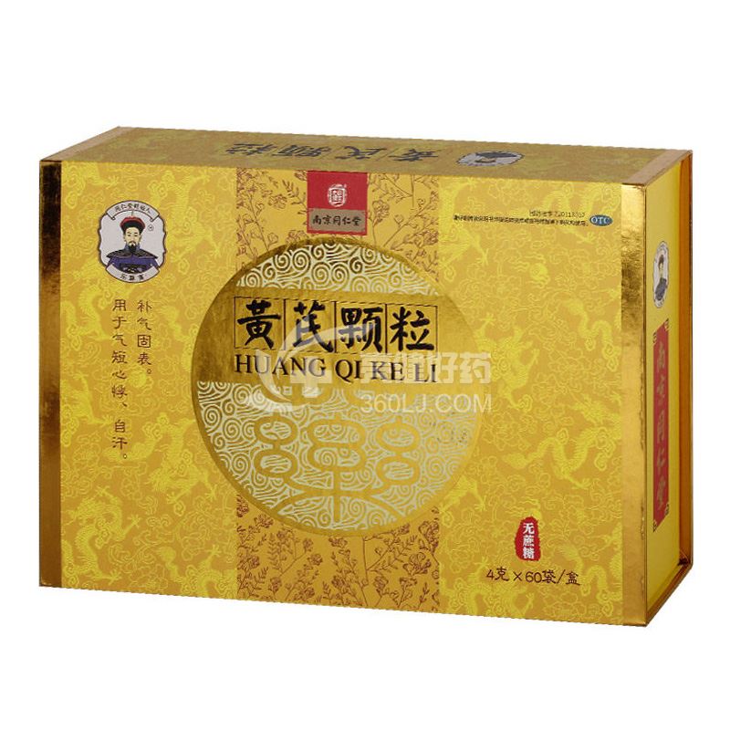 南京同仁堂 黄芪颗粒 （无糖型） 4g*60袋