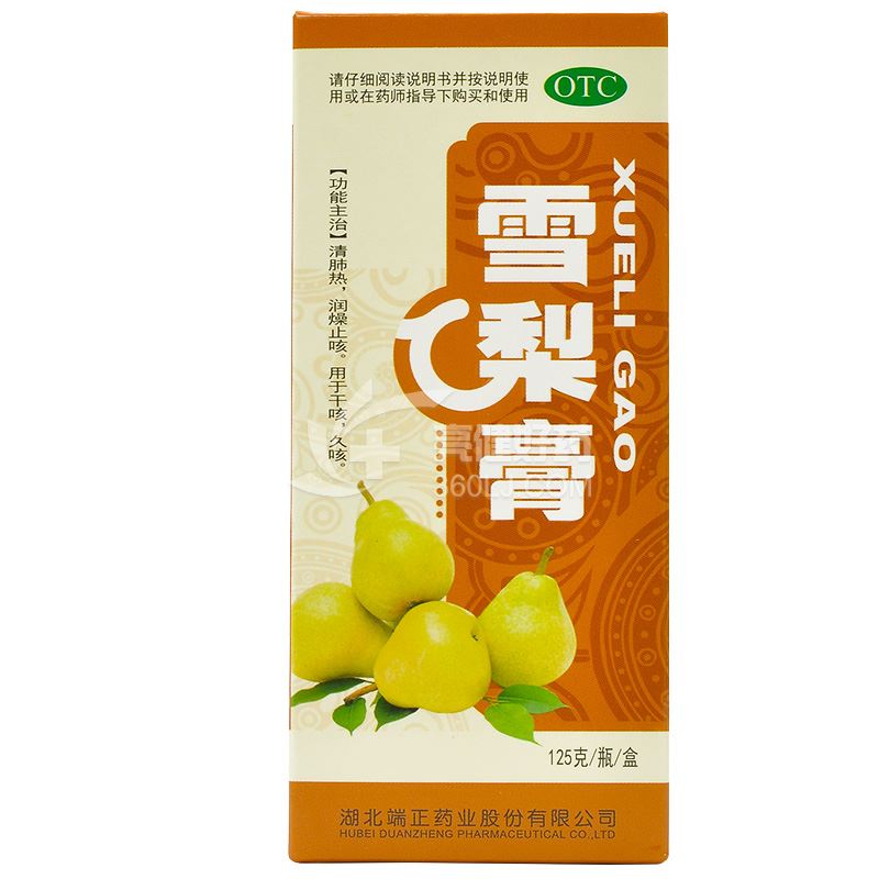 端正时代  雪梨膏 125g/瓶/盒