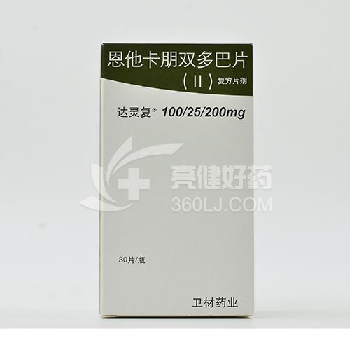 达灵复 恩他卡朋双多巴片(ii) 100mg:25mg:200mg*30片
