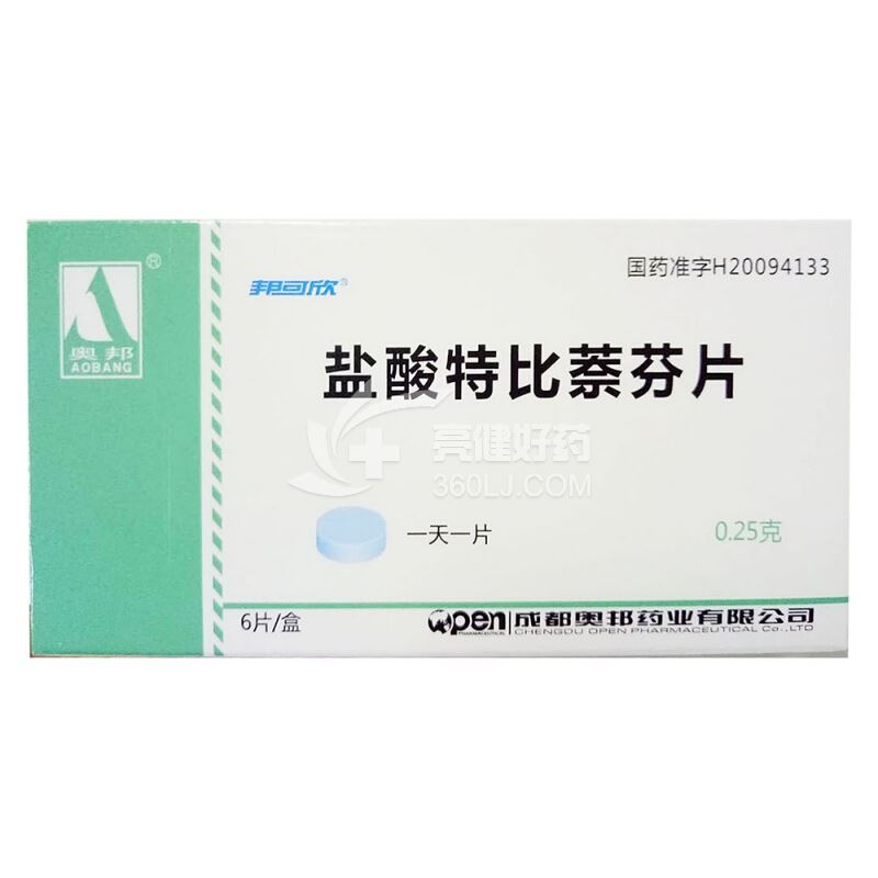 邦可欣 盐酸特比萘芬片 0.25g*6片