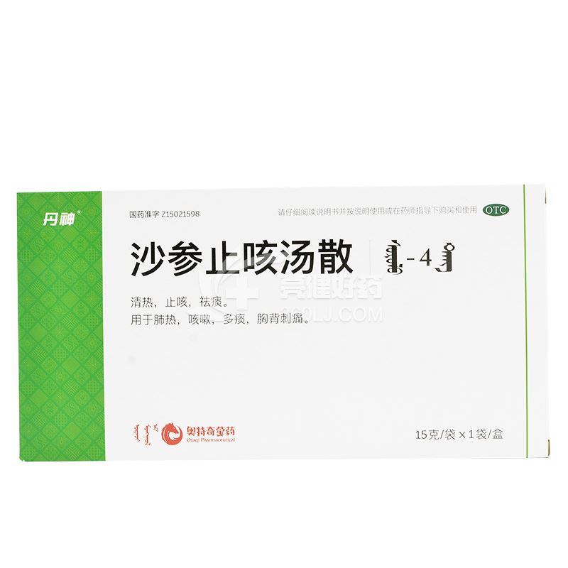 丹神 沙参止咳汤散 15g*1袋