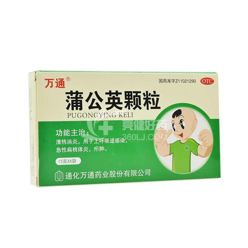 万通 蒲公英颗粒 15g*6袋