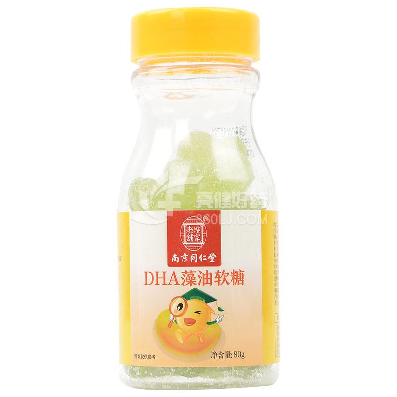 乐家老铺 南京同仁堂 DHA藻油软糖 80g