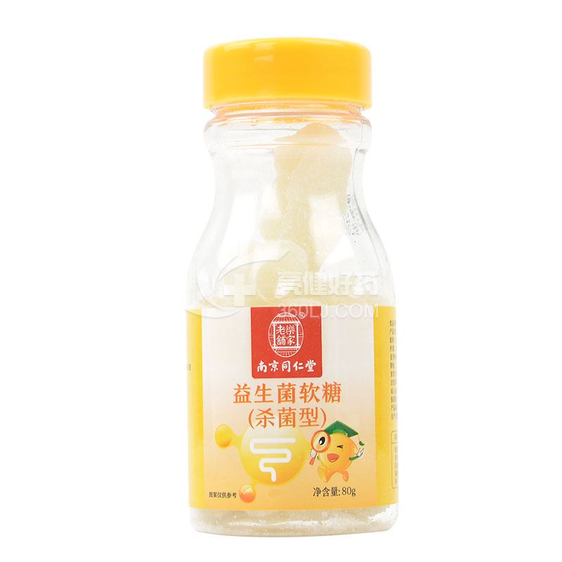 乐家老铺 南京同仁堂 益生菌软糖（杀菌型） 80g