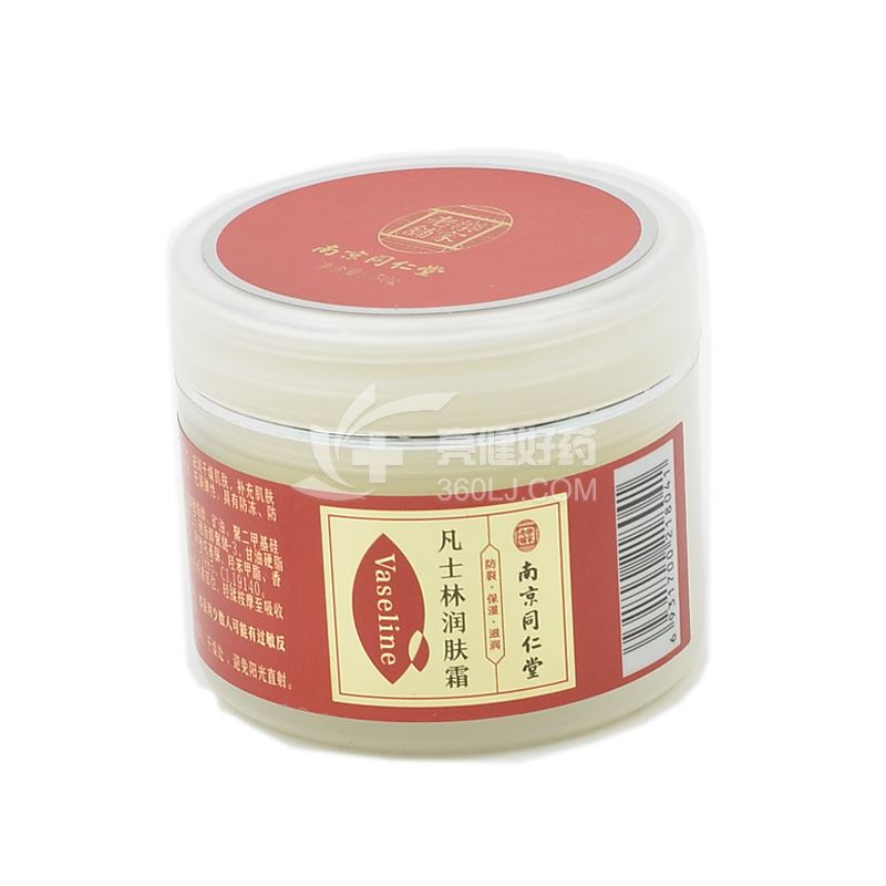 乐家老铺南京同仁堂 凡士林润肤霜 50g