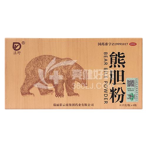 滇野 熊胆粉 0.15g*6瓶