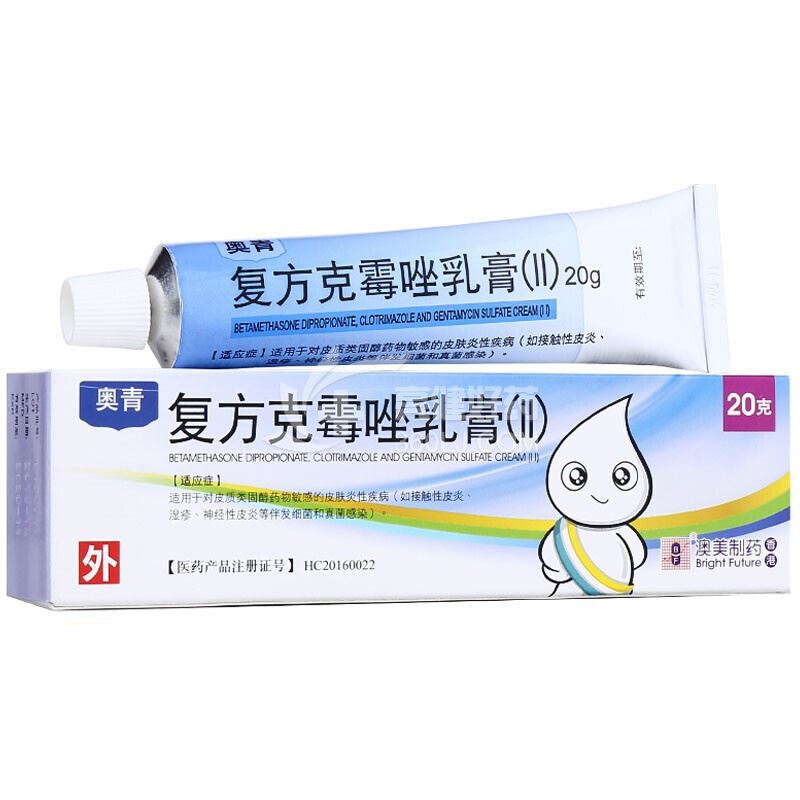 奥青 复方克霉唑乳膏(Ⅱ) 20g