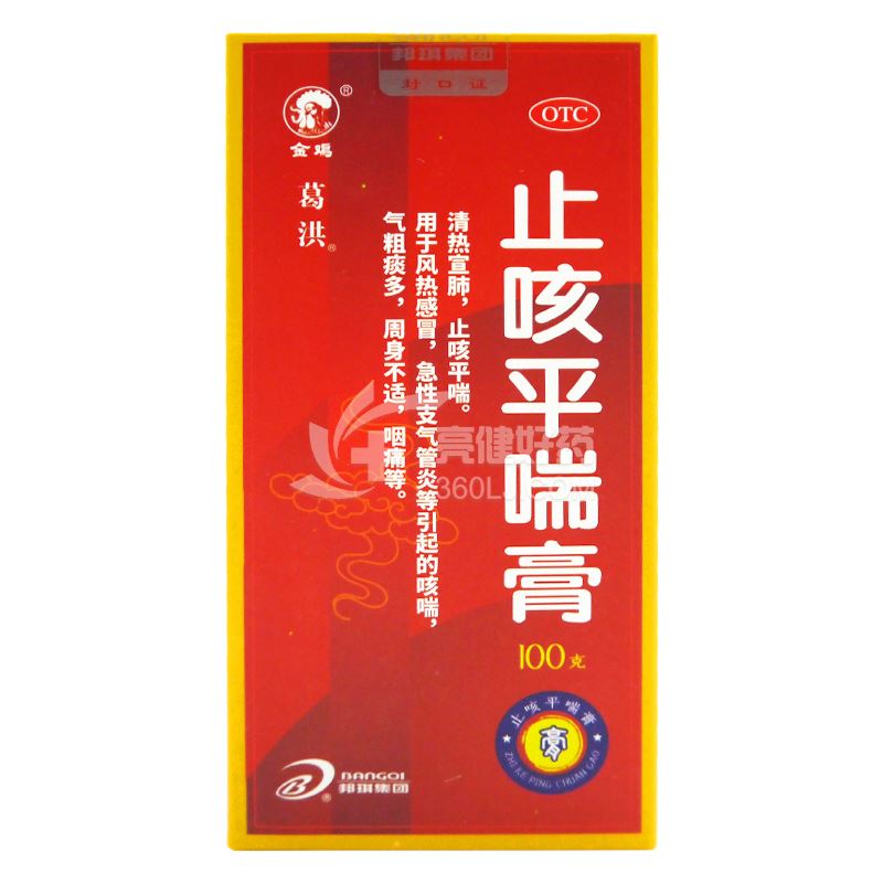 金鸡 止咳平喘膏 100g