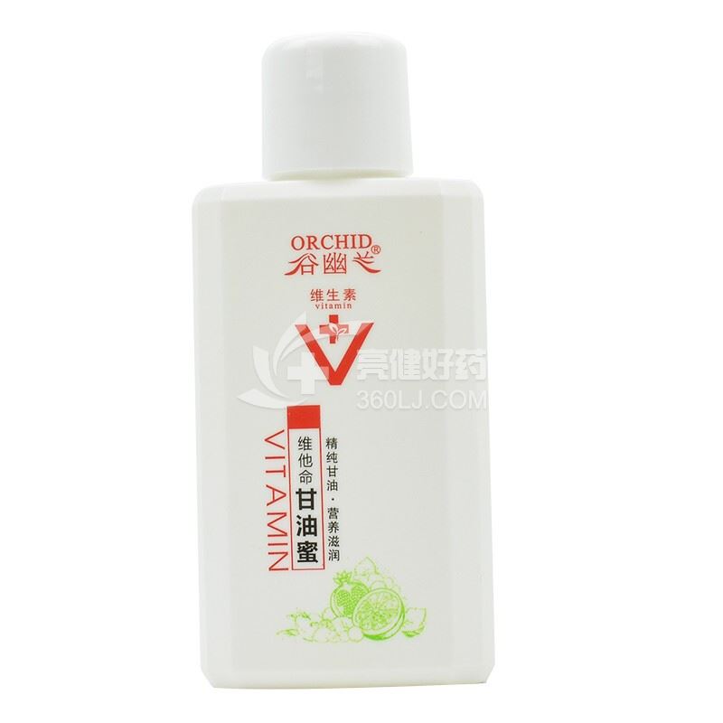 谷幽兰 维他命甘油蜜 100ml