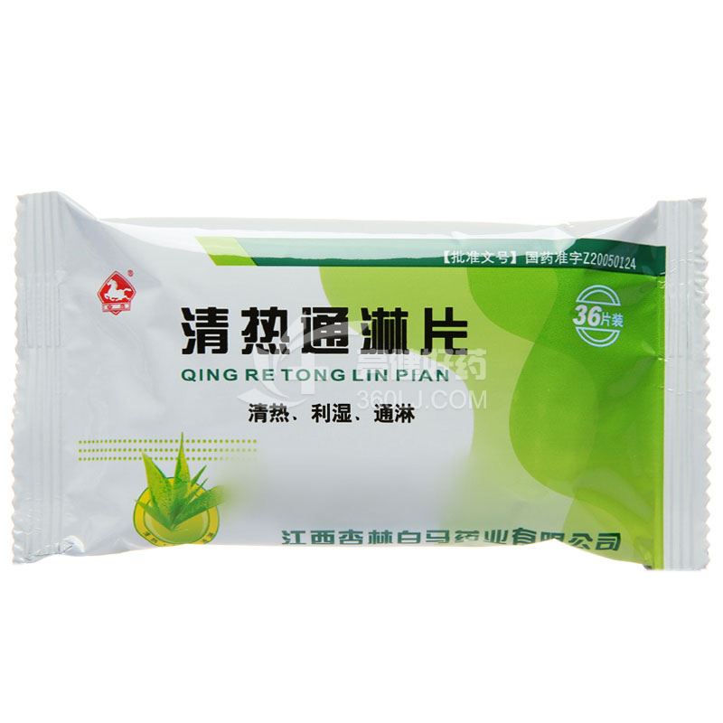 白马 清热通淋片 12片*3板