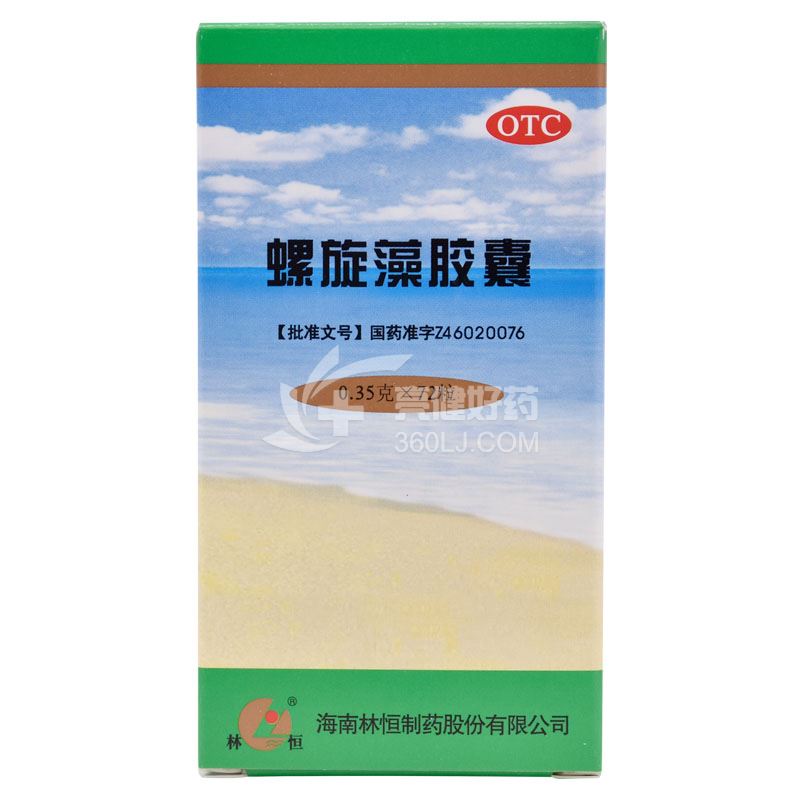 林恒 螺旋藻胶囊 0.35g*72粒