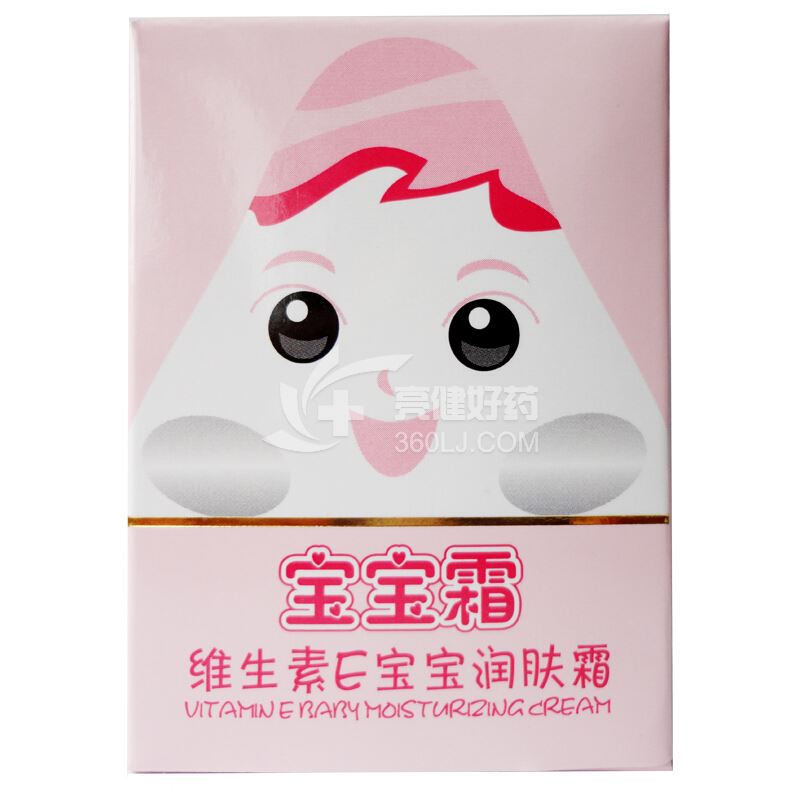 谷幽兰 维生素E宝宝润肤霜 40g