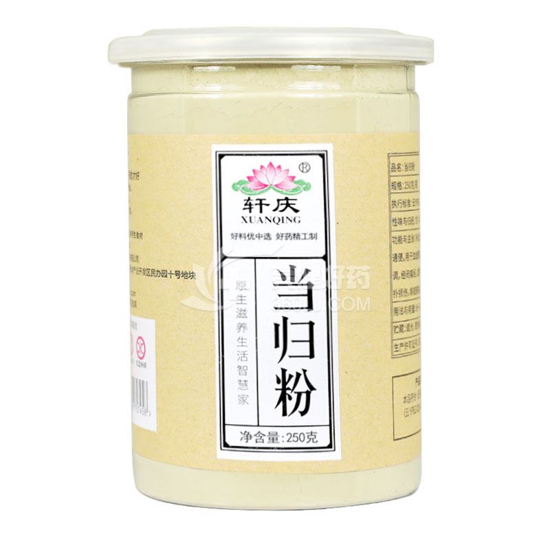 轩庆 当归粉 250g