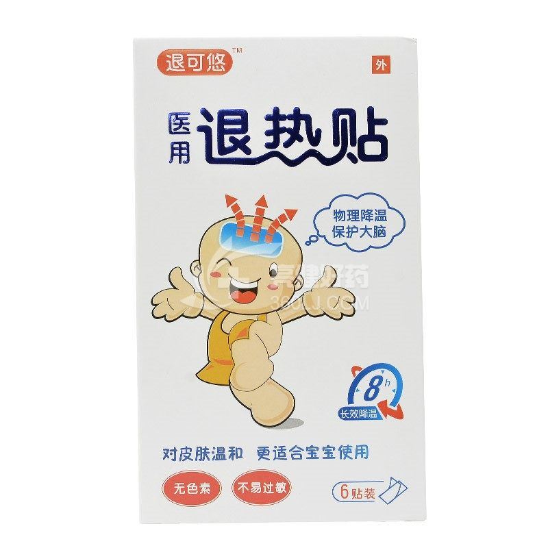 退可悠 医用退热贴 12cm*15cm*6贴