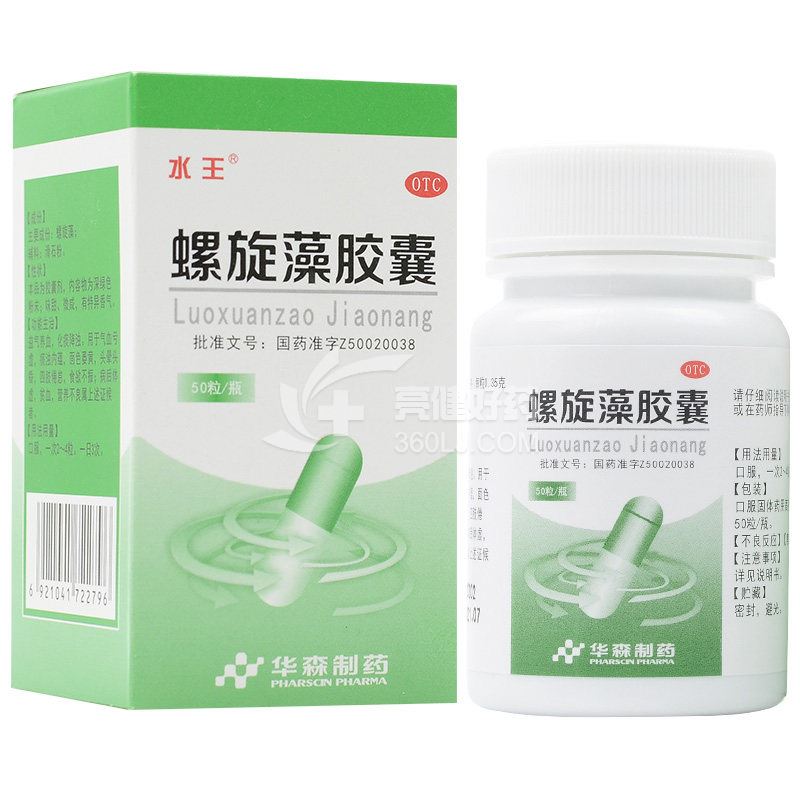 水王 螺旋藻胶囊 0.35g*50粒