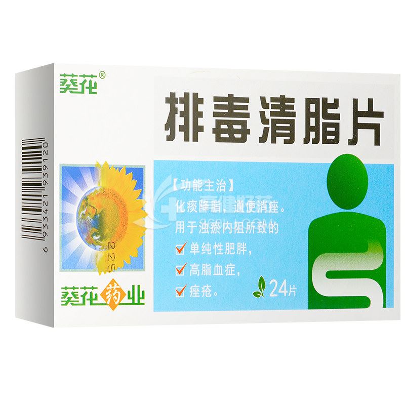 葵花 排毒清脂片 0.35g*24片