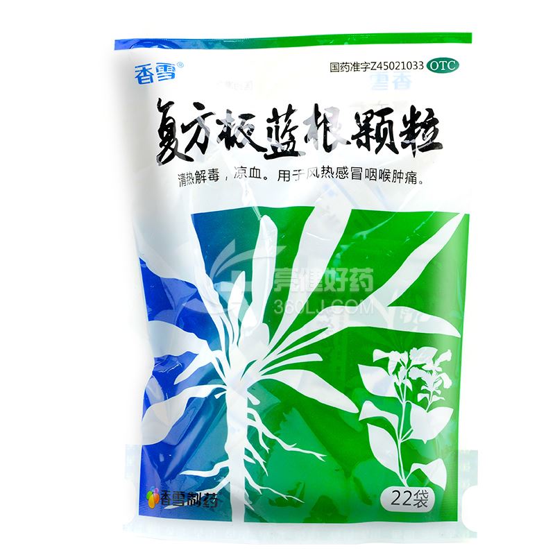 香雪 复方板蓝根颗粒 15g*22袋