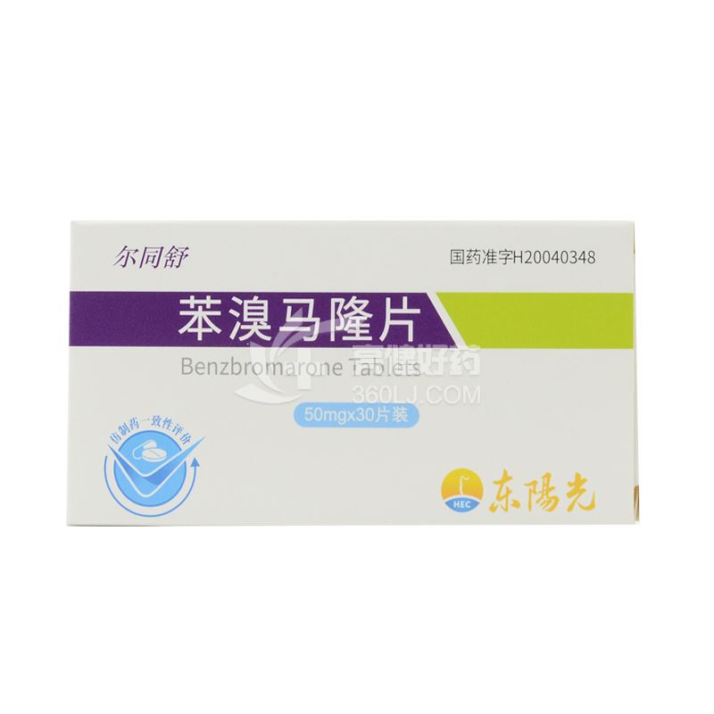 尔同舒 苯溴马隆片 50mg*30片