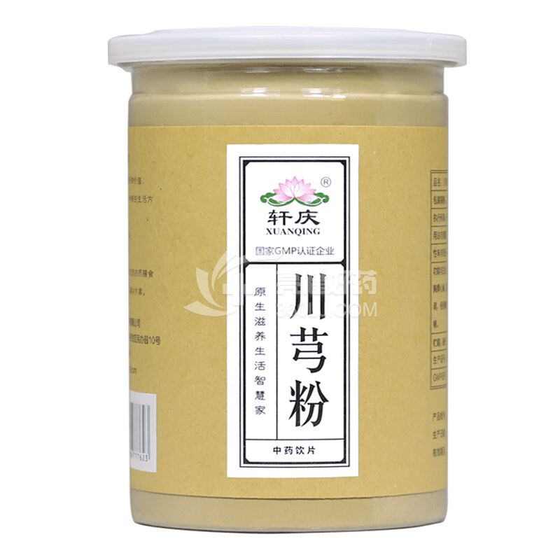 轩庆 川芎粉 250g