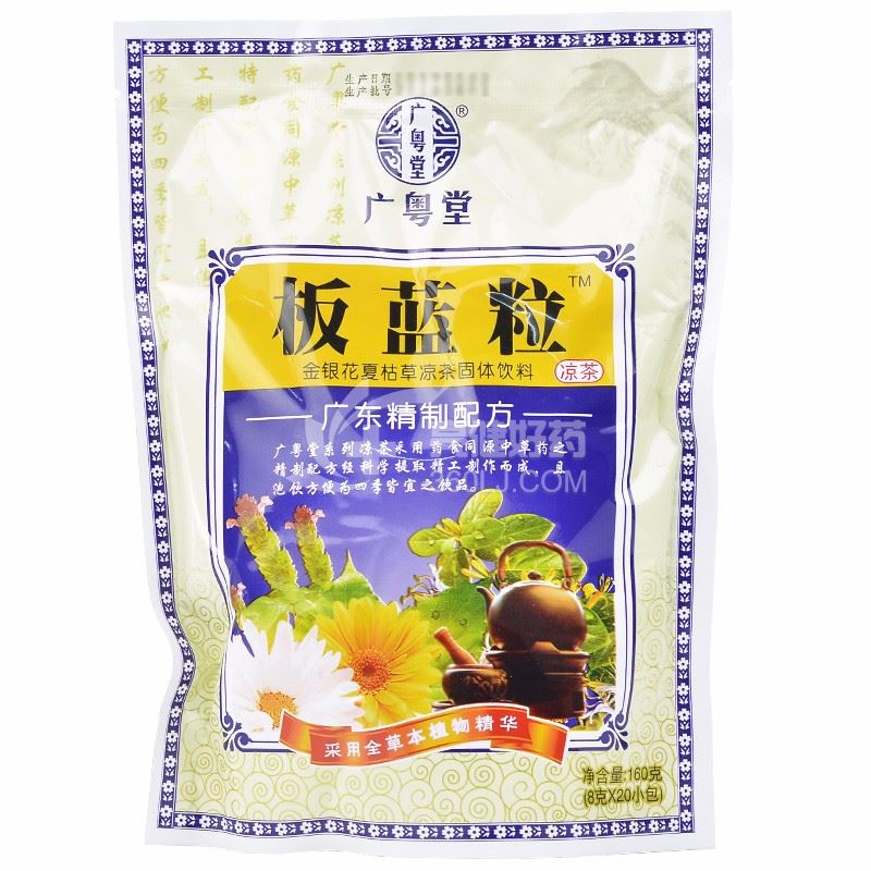 广粤堂 板蓝粒金银花夏枯草凉茶固体饮料 8g*20包