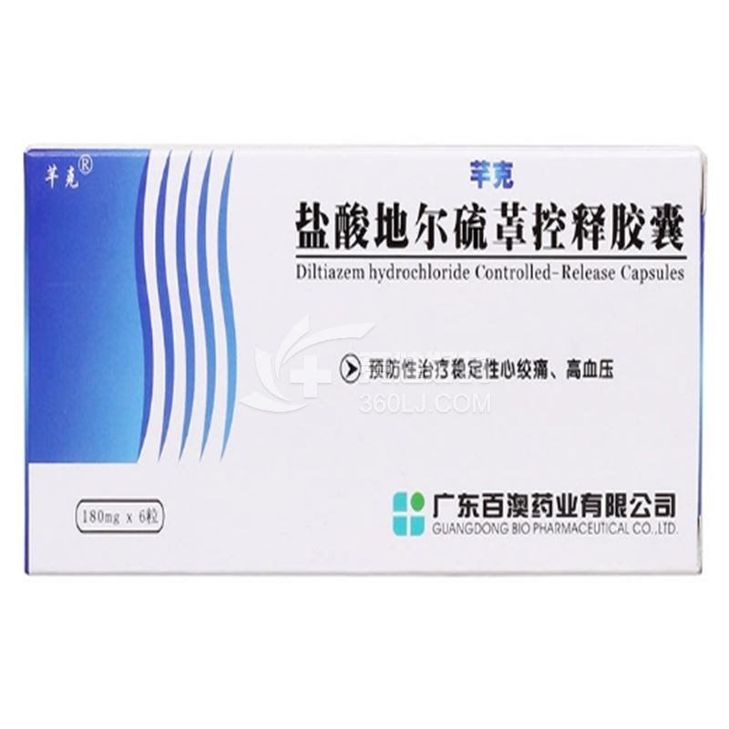芊克 盐酸地尔硫卓控释胶囊 180mg*6粒