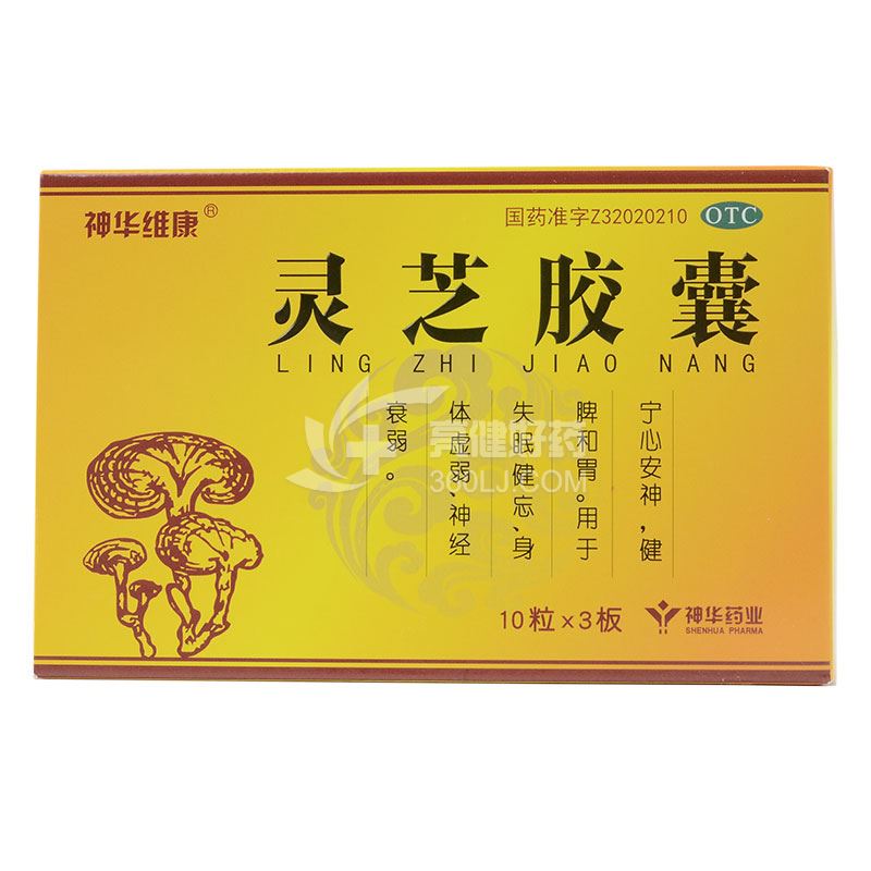 神华维康 灵芝胶囊  0.27g*30粒