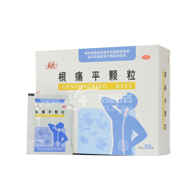 保尔根痛平颗粒12g*30袋价格及说明书-功效与作用-亮健好药网