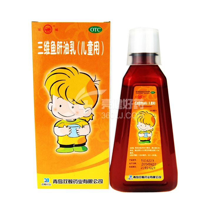 双鲸 三维鱼肝油乳(儿童用) 300ml