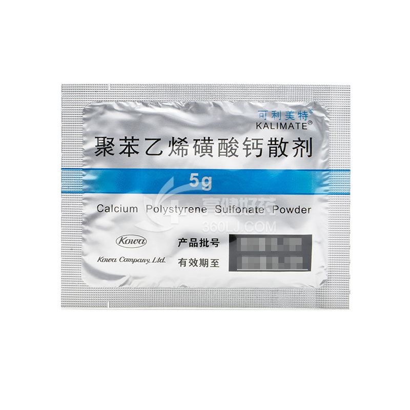 可利美特 聚苯乙烯磺酸钙散剂 5g*9袋