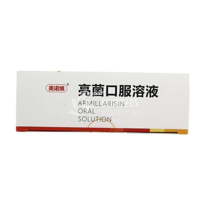 美诺维 亮菌口服溶液 (无糖型) 10ml*10支