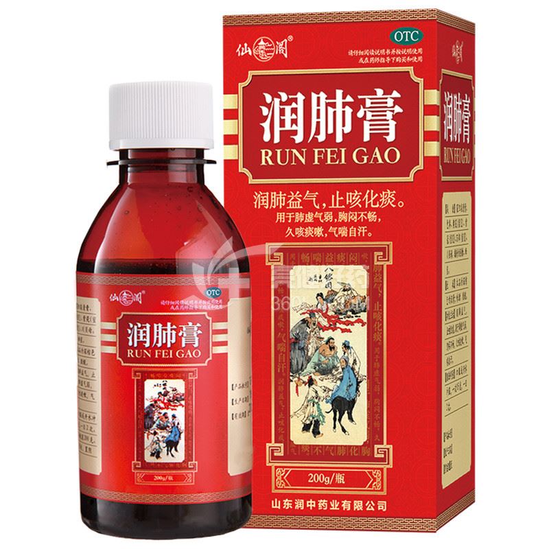 仙阁 润肺膏 200g