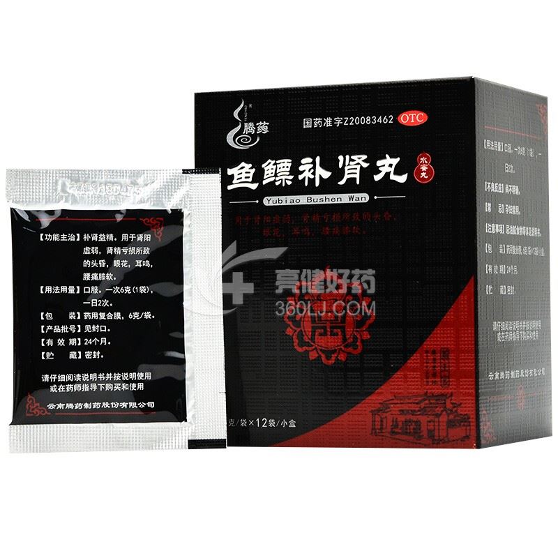 腾药 鱼鳔补肾丸 6g*12袋*3小盒