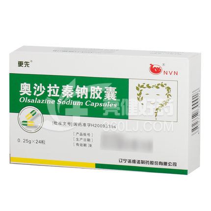 更先 奥沙拉秦钠胶囊 0.25g*24粒