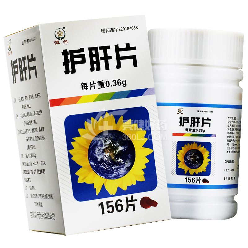 恒帝 护肝片 0.36g*156片