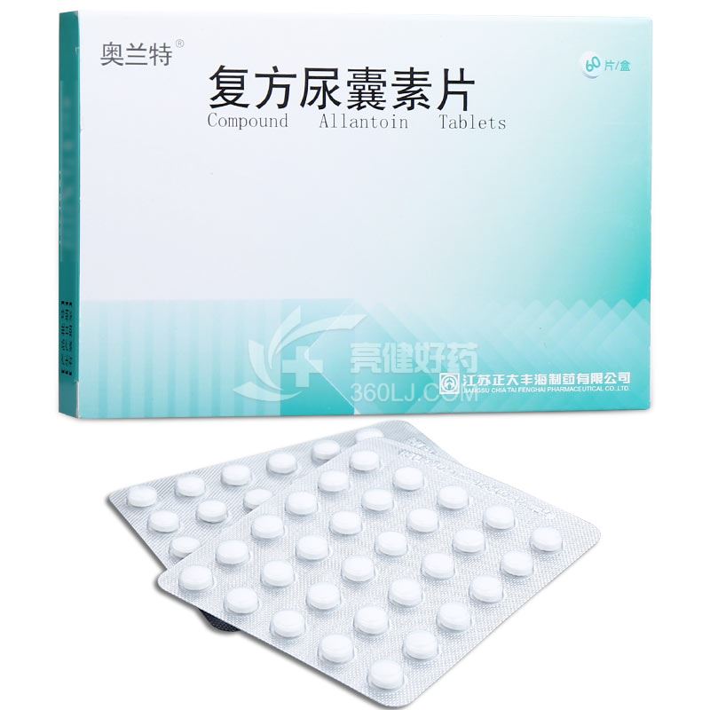 奥兰特 复方尿囊素片 55mg：45mg*30片*2板