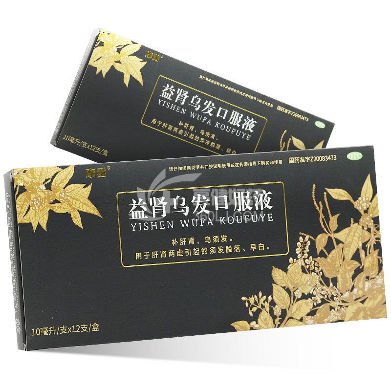 摩露 益肾乌发口服液 10ml*12支