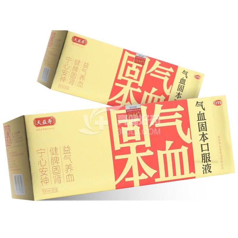 天益寿 气血固本口服液 10ml*30支