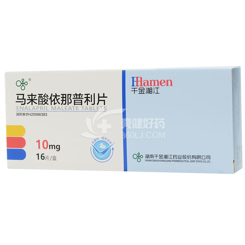 必唯 马来酸依那普利片 10mg*16片